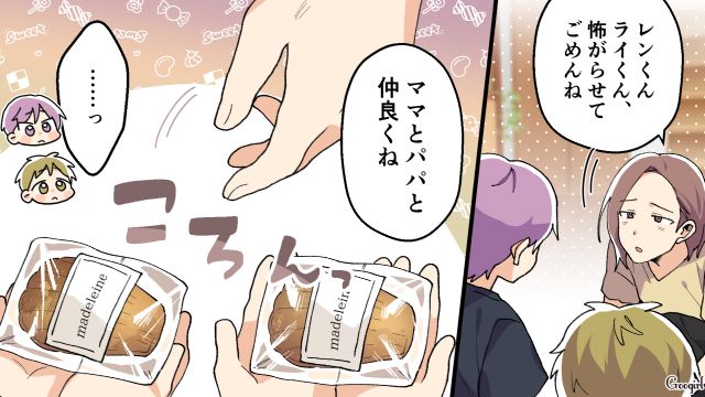 夫の友達一家が新築マイホームで暴走→止めない夫にも幻滅…一緒に追い出してスッキリ！
