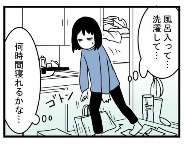 汚部屋で起きた不思議な出来事5 画像提供：モンズースー(@monnzusu)