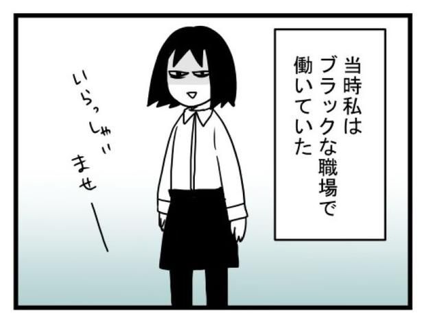【漫画】汚部屋で起きた不思議な出来事1 画像提供：モンズースー(@monnzusu)