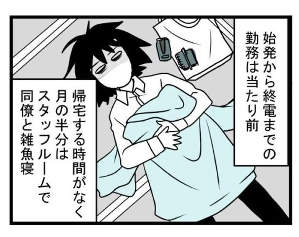 汚部屋で起きた不思議な出来事2 画像提供：モンズースー(@monnzusu)