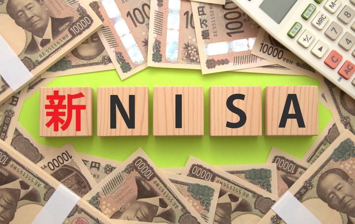 「年収700万以下は新NISA一択」って本当？（画像はイメージ）
