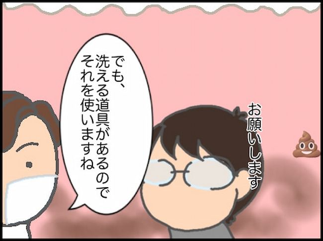 頑張り過ぎない介護／まる子