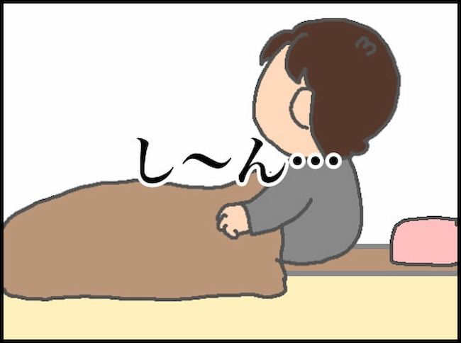 頑張り過ぎない介護／まる子