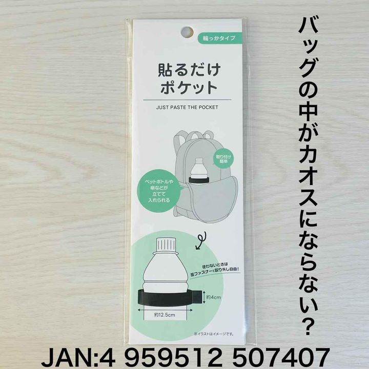 画像2: 出典：Instagram