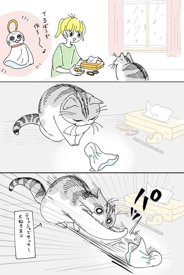 『てるてる坊主作り』01 画像提供：キュルZ@kyuryuZ