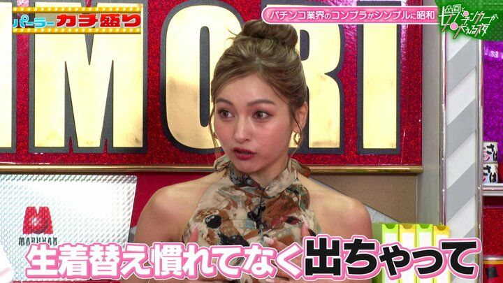 ゆきぽよ