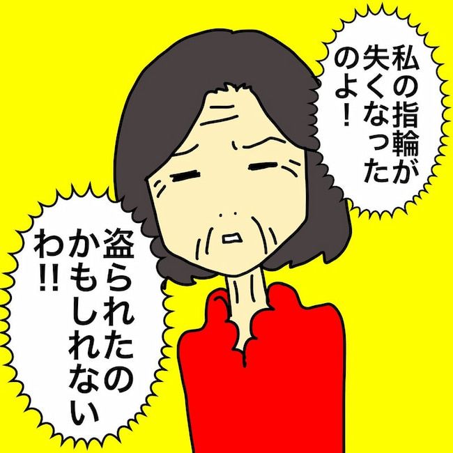 母の認知症介護日記／ワフウフ