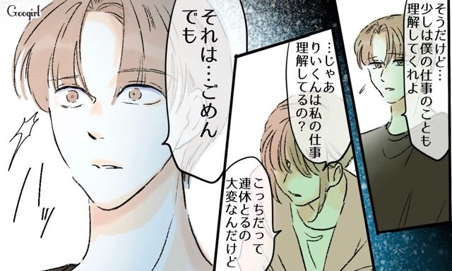 医者の夫が前日にハワイ旅行をキャンセル…「あんな表情初めて見た…」怒った妻に思わずゾクッとした話