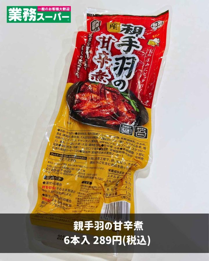 画像2: 出典：Instagram