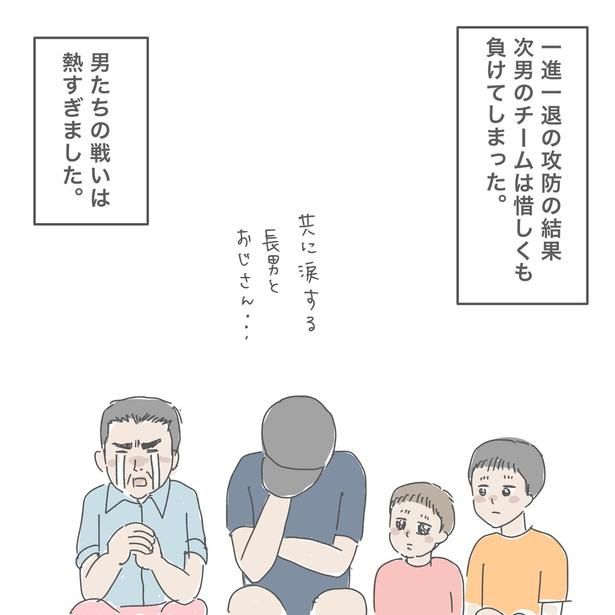男たちの戦いは熱すぎました (C)いであい／レタスクラブ