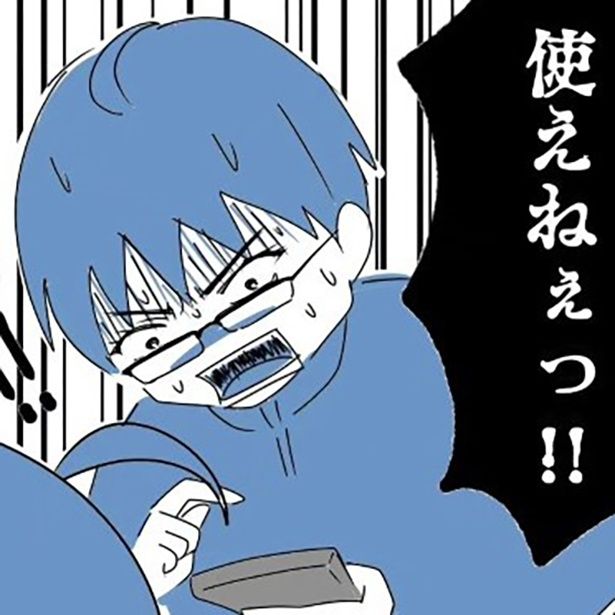 中学生のSNS事情 ヨカ(＠yoka9003)