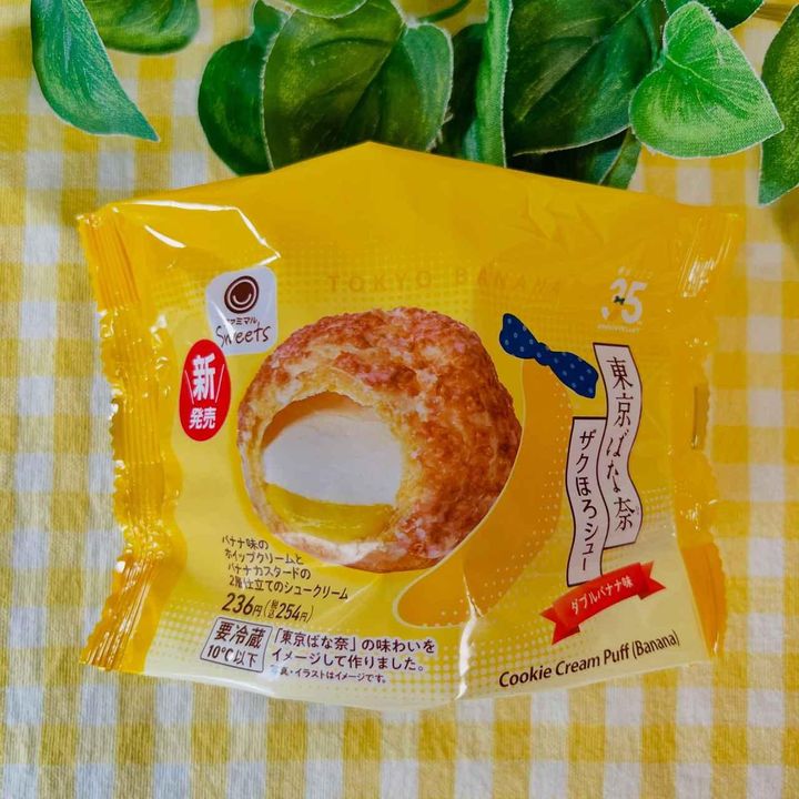 画像1: 出典：Instagram