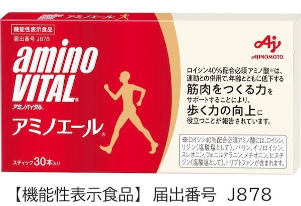【東京都大田区】「羽田スカイウォーク2026秋」開催！多摩川の自然や飛行機を楽しみつつウォーキング