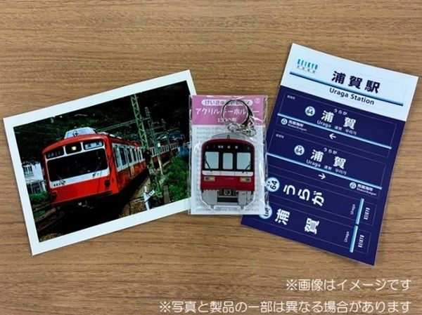 【神奈川県横須賀市】商品スキャンなしで会計可能！無人決済店「KEIKYU PIT京急ストア浦賀店」オープン