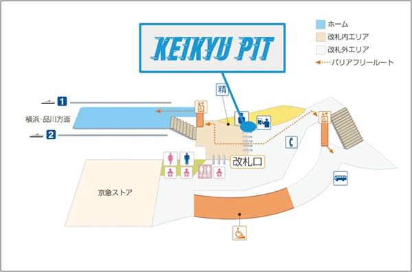 【神奈川県横須賀市】商品スキャンなしで会計可能！無人決済店「KEIKYU PIT京急ストア浦賀店」オープン