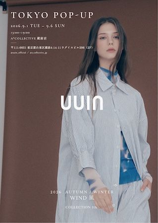 【東京都台東区】台湾のデザイナーズブランド「UUIN」の3回目のポップアップイベントが新店舗で開催