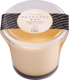 「お持ち帰り用 プレミアムプリン」