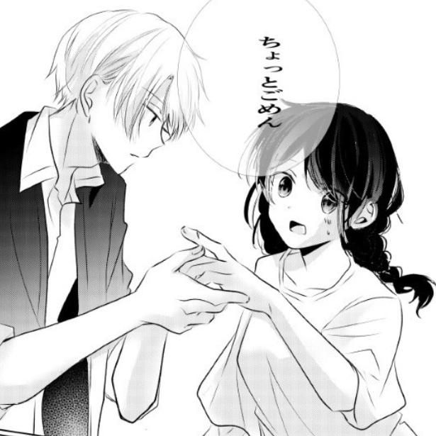 氷のような夏は恋に溶ける (C)湊月／GANMA!