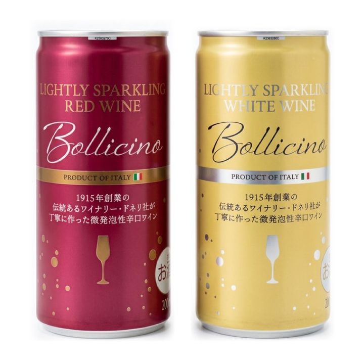 新デザインの赤・白缶ワイン「ボッリチーノ」