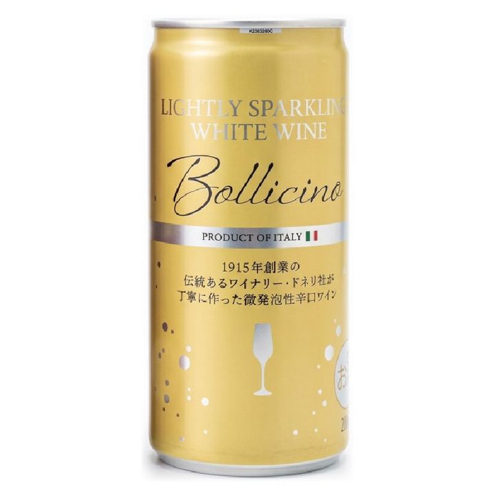 “ボッリチーノ”フリッツァンテ・ビアンコの新デザイン缶