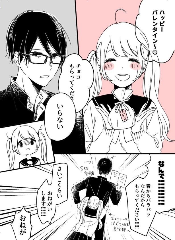 断られても決してめげない鋼のメンタル女子!! 杏乃(@sakana32929)