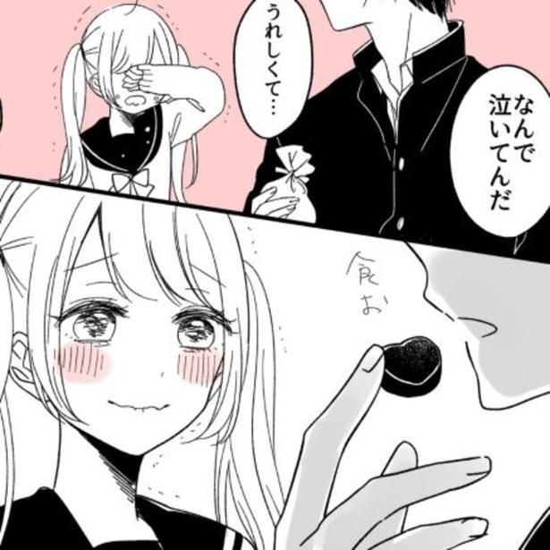 好きな人がチョコを受け取ってくれた…これで、ずっと一緒…!? 杏乃(@sakana32929)