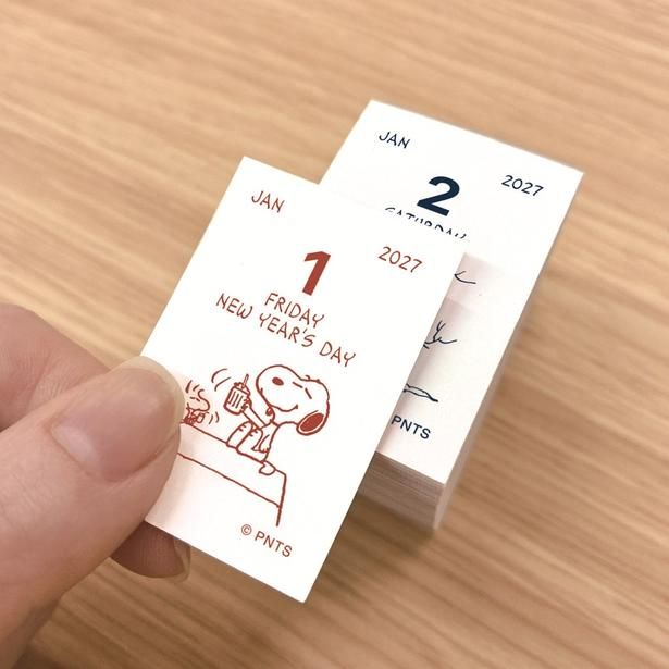 1日1枚めくるたび、違う絵柄が楽しめる