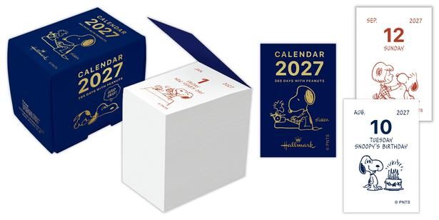「ミニミニ日めくり」(2420円)