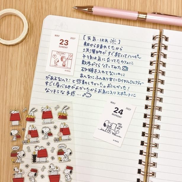 好きな絵のページを手帳に貼ったり、スクラップブックにするのもおすすめ
