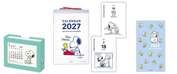 スヌーピーの仲間たちと楽しむ2027年版カレンダー＆ダイアリーが日本ホールマークから発売
