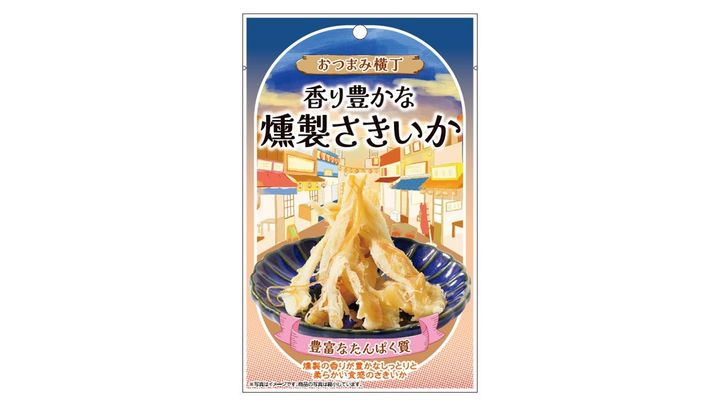 おつまみ横丁 香り豊かな燻製さきいかのパッケージ
