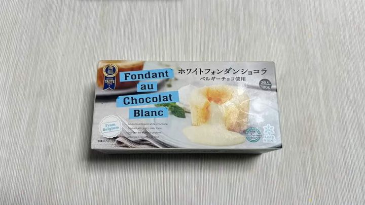 ホワイトフォンダンショコラ