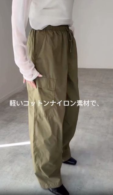 ユーティリティボリュームパンツを着たコーデ