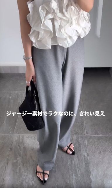 ブラッシュドジャージバレルレッグパンツを着たコーデ