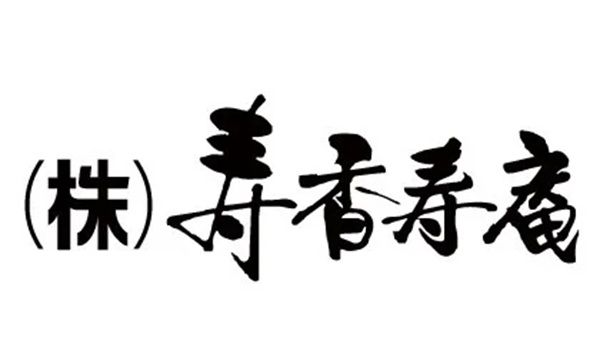 【大阪府大阪市】吉屋佳長が、お酒のお供としても楽しめる「大阪いかせんべい のり塩」を新発売！