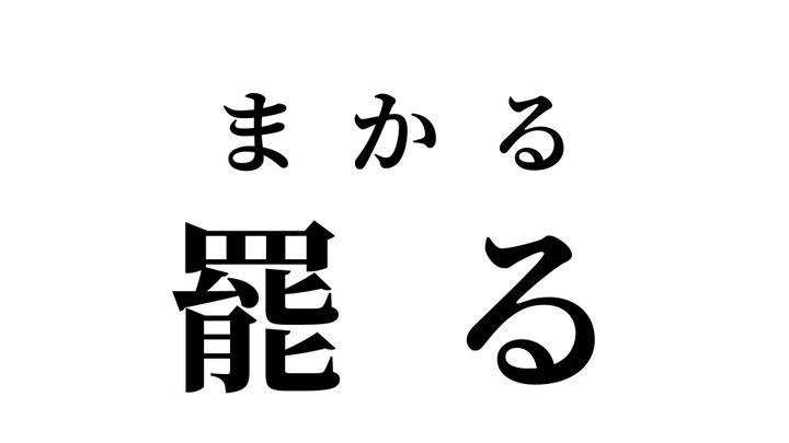 答え