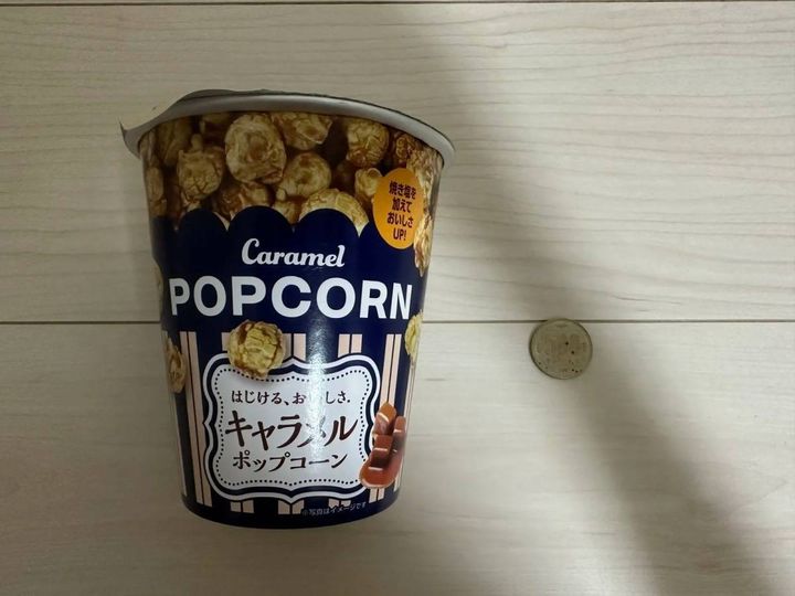 DAISO(ダイソー)：クリート キャラメルポップコーン 50g