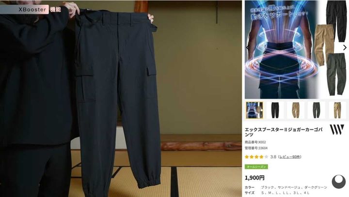 驚きの高機能で1900円！コスパも抜群