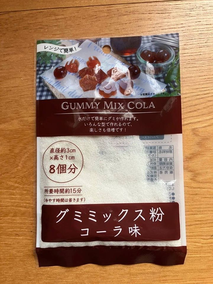 Seria(セリア)：グミミックス粉 コーラ味