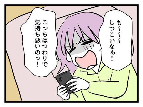 究極☆ズボラ育児／神谷もち