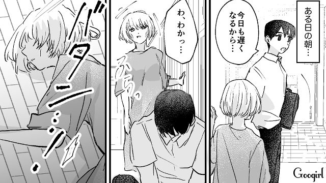 放置されたつわり中の妻が救急搬送…「妊婦は病気じゃない」医師に言い放った夫が呆れられた話