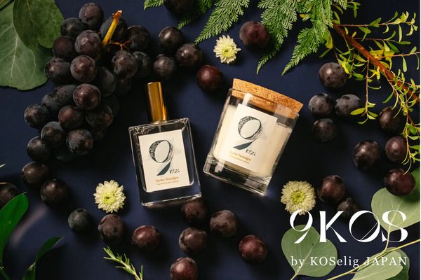 サスティナブルフレグランス「9KOS」から、福岡・久留米の香り「Kyoho Nostalgia」登場