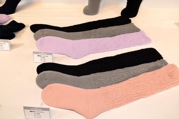 極起毛ルームソックス ロング丈 撮影：ソムタム田井