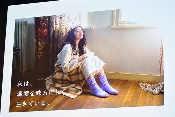 「＆ONDO」新イメージムービーやキービジュアルも公開された 撮影：ソムタム田井