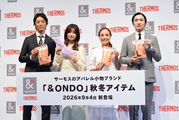 吉川愛さんやイシハラクリニック副院長の石原新菜さんが駆けつけ、極起毛ルームソックスなどの魅力をアピール 撮影：ソムタム田井