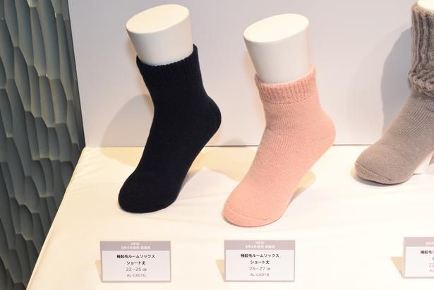 極起毛ルームソックス ショート丈 撮影：ソムタム田井