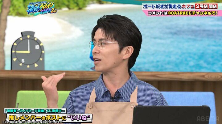藤森慎吾
