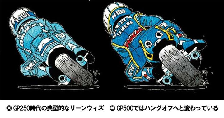 “雨のサロン”はなぜ速かった？ GP250王者クリスチャン・サロンがGP500で変えた乗り方