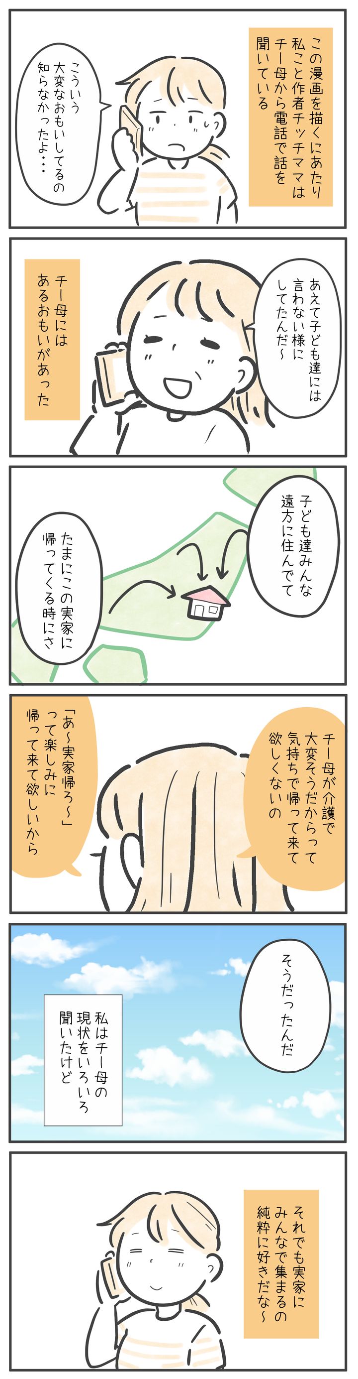 漫画