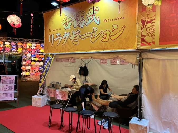 「台湾祭in福岡2026 秋」リラクゼーションブース